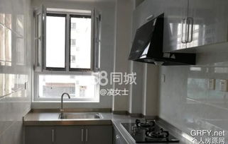 北京個人房源網(wǎng)廚具衛(wèi)具選購與維護(hù)指南