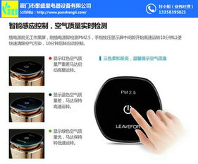 思明凈水器 立足廈門攀盛里，以信息技術(shù)咨詢服務(wù)驅(qū)動(dòng)行業(yè)新生態(tài)